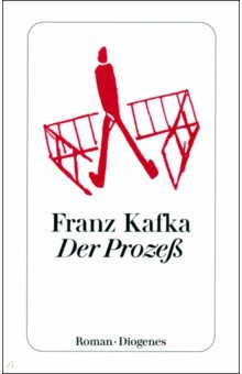

Der Prozess