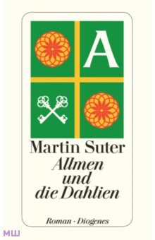 

Allmen und die Dahlien