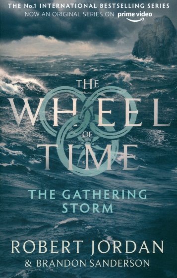 The Gathering Storm