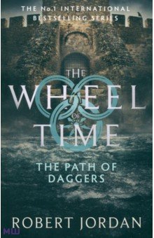 

The Path of Daggers
