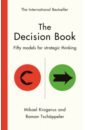 цена Krogerus Mikael, Tschappeler Roman The Decision Book. Fifty models for strategic thinking