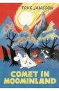 Обложка Comet in Moominland