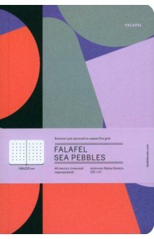 Блокнот Sea pebbles, А5, 64 листа, в точку