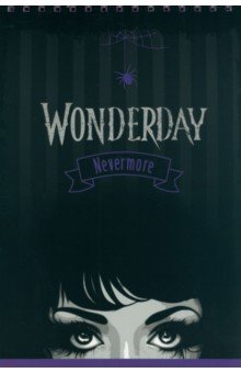 Wonderday.  , A4