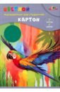 Обложка Картон цветной двусторонний Яркий попугай, 7 цветов, 7 листов