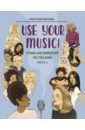 Use Your Music! Учим английский по песням. Часть 1
