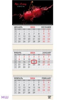 Календарь квартальный на 2024 год Cherry Brauberg - фото 1