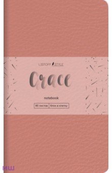 

Книга для записей Grace, 80 листов, А5-, клетка, розовый