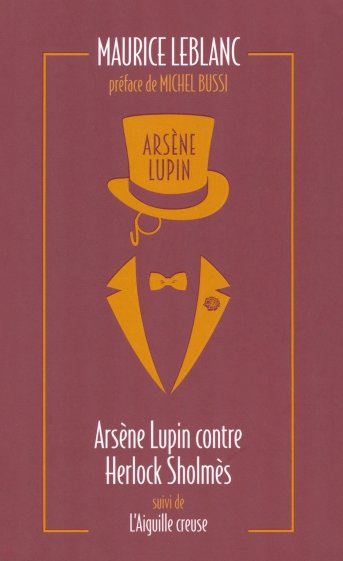 Arsene Lupin contre Herlock Sholmes