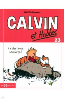 Calvin et Hobbes. Tome 23. Y a des jours comme  a !