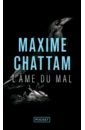 цена Chattam Maxime L'Âme du mal