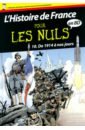 цена Julaud Jean-Joseph, Loiselet Herve L'Histoire de France pour les Nuls - BD. Tome 10
