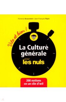 

La culture générale pour les Nuls Vite et Bien