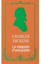 Dickens Charles Le Magasin d'antiquités pour un homme de caron le matin туалетная вода 125мл уценка