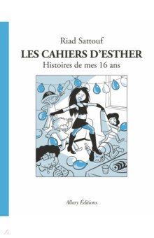 

Les cahiers d`Esther. Histoires de mes 16 ans