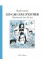 Sattouf Riad Les cahiers d`Esther. Histoires de mes 16 ans aarts esther look there s a submarine
