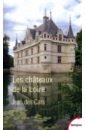 Cars Jean des Les chateaux de la Loire les chenes touraine azay le rideaux aoc domaine des hauts baigneux