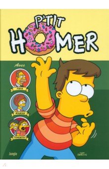 

P'tit Homer