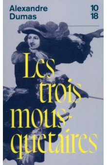 

Les trois mousquetaires