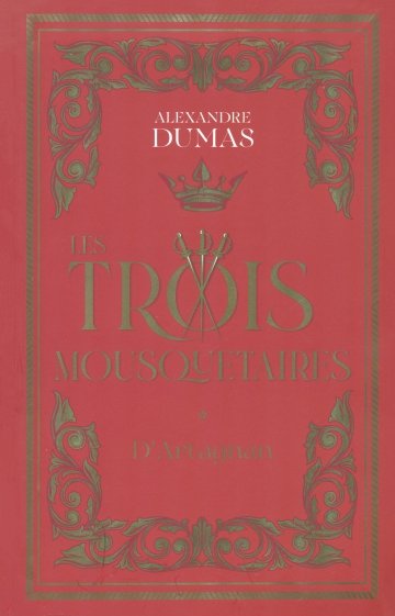 Les Trois Mousquetaires. Tome 1. D`Artagnan