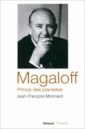 цена Monnard Jean-Francois Magaloff, prince des pianistes