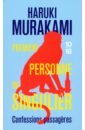 Murakami Haruki Premiere personne du singulier. Confessions passa