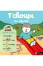 les plus belles histoires pour les enfants de 2 ans Courtin Thierry T'choupi au square - Histoire à 2 voix