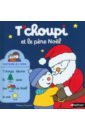 Courtin Thierry T'choupi et le père Noël цена и фото