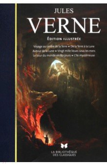 Обложка книги Voyages extraordinaires, édition illustrée, Verne Jules