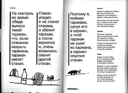 Иллюстрация 1 из 14 для Птица в клетке - Олег Григорьев | Лабиринт - книги. Источник: Лабиринт