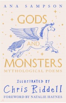 

Gods and Monsters. Mythological Poems