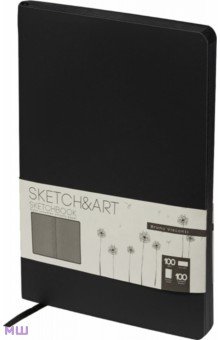 Скетчбук Sketch&Art, черный, А5, 100 листов Bruno Visconti