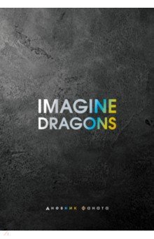 Imagine Dragons.  