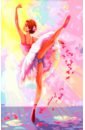Обложка Картина по номерам на холсте Балерина