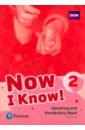 Обложка Now I Know! Level 2. Speaking and Vocabulary Book. A1/A2