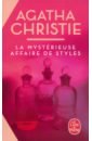 цена Christie Agatha La mysterieuse affaire de Styles