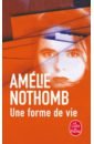 Nothomb Amelie Une forme de vie кружка с надписью le matin белый
