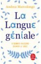 dictionnaire le petit robert de la langue française 2024 Marcolongo Andrea La Langue géniale