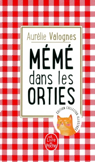 Mémé dans les orties. Collector 2020
