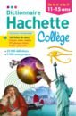 Gaillard Benedicte Dictionnaire Hachette College 11-15 ans difficultes du francais les indispensables larousse