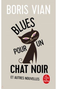 Blues pour un chat noir