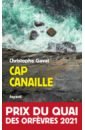 цена Gavat Christophe Cap Canaille