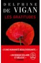 цена de Vigan Delphine Les Gratitudes