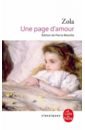 цена Zola Emile Une page d'amour