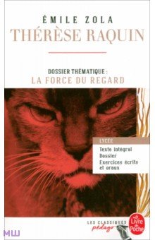 

Thérèse Raquin. Edition pédagogique