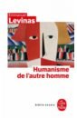 Levinas Emmanuel Humanisme de l'autre homme цена и фото