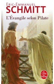 L  vangile selon Pilate. Journal d un roman vol