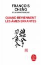 Cheng Francois Quand reviennent les ames errantes cheng francois cinq meditations sur la mort