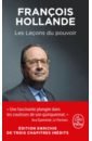Hollande Francois Les Leçons du pouvoir place francois la guerre des pedalos