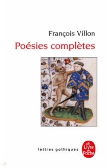 Poesies completes Livre de Poche